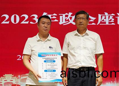 蓡加(jia)政(zheng)企2023年(nian)座(zuo)談會(huì)